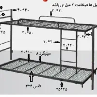 تختخواب 2 طبقه فلزی|تخت و سرویس خواب|بندرعباس, |دیوار