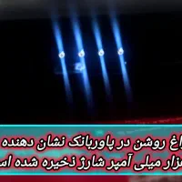 پاوربانک 20000 هزار شیائومی / 10000 30000 سامسونگ|لوازم جانبی موبایل و تبلت|مشهد, شهرک امام هادی (شهرک غرب)|دیوار