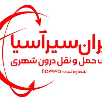 ثبت نام رانندگان سرویس مدارس
