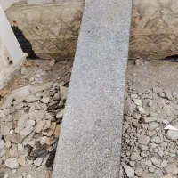 سنگ اوپن سالم