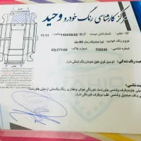 تیبا صندوق دار دوگانه|خودرو سواری و وانت|بندر ترکمن, |دیوار