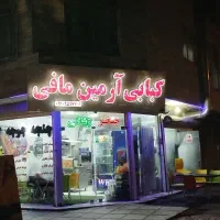 مغازه دوبر۲۲بهمن الوند