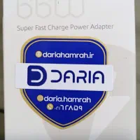 داریا باند 5G|موبایل|خرمدره, |دیوار