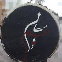 طبل