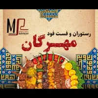 استخدام صندوقدار و پیک موتوری