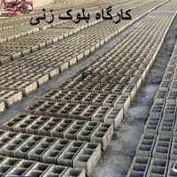 نیازمند کارگر جهت کار در کارگاه بلوک زنی|استخدام معماری، عمران و ساختمانی|سپیدان, |دیوار