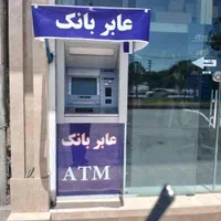 انتقال وجه کشلس دیواری رومیزی کارتخوان خودپرداز ZV|فروشگاه و مغازه|قم, نیروگاه|دیوار