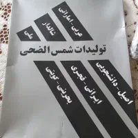 چادر عربی|لباس|اصفهان, همت‌آباد|دیوار