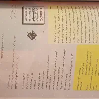 کتاب کار ریاضی دوم ابتدایی رشادت|کتاب و مجله آموزشی|طرقبه, |دیوار