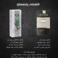 پک ضدریزش|آرایشی، بهداشتی، درمانی|محمدشهر, سیدآباد|دیوار