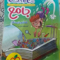 کتاب اسمارتیز «نیوفیس»|کتاب و مجله آموزشی|مشهد, ایثار|دیوار