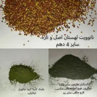 غذای ماهی آرتمیا کاتاپا موز استارتر دکپسوله دافنی|ماهی|مشهد, دانشجو|دیوار