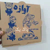 جعبه پیتزا - سوخاری - برگر - ساندویچ چاپ اختصاصی|عمده‌فروشی|تهران, شهرک دانشگاه|دیوار