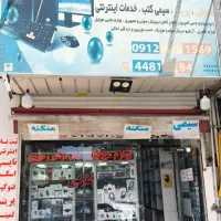 اپراتور مسلط به کارهای اینترنتی کافی نت و فروشنده