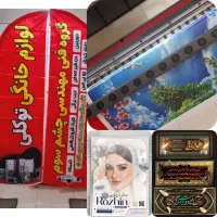 خدمات طراحی و چاپ