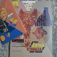 کتاب فرمول بیست زیست و شیمی پایه یازدهم