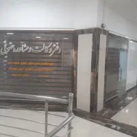 یک باب مغازه فروشی