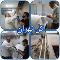 نصب تعمیر لوله کشی پمپ آب منبع آب دستگاه تصفیه آب|خدمات پیشه و مهارت|تهران, میدان ولیعصر|دیوار
