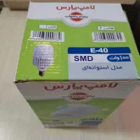 لامپ 100وات پارس شهاب آکبند|لامپ و چراغ|پرند, فاز ۴|دیوار