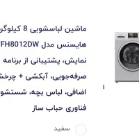 تلویزیون|تلویزیون و پروژکتور|اسلام‌شهر, شهرک واوان|دیوار