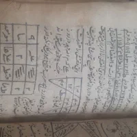 کتاب|کلکسیون اشیاء عتیقه|تهران, زهتابی|دیوار