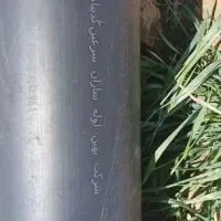 لوله کشاورزی ۱۱۰،شش بار