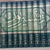 تفسیر نور اثر محسن قرائتی، سالم