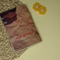 کتاب فروشی