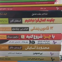 کتاب فروشی کوچک|کتاب و مجله آموزشی|اهواز, کوی کربن|دیوار