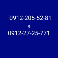 0912-205-52-81