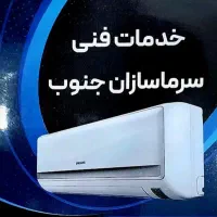 نصب وسرویس  تعمیر وعیب یابی گاز گیری کولر گازی