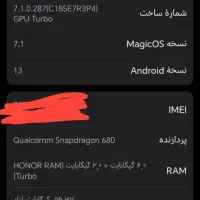 موبایل در حد|موبایل|گنبد کاووس, |دیوار