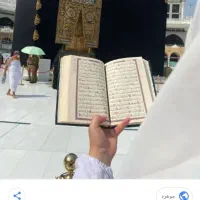 فیش حج تمتع