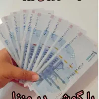کاردر منزلبا گوشی