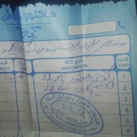 گوشی آنراX4|موبایل|ملارد, |دیوار