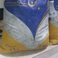 برنج هندی گارمنت ۴ عددهرکیسه ۱۷۰۰