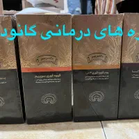 ۴بسته قهوه درمانی گانودرما با یک کیلو عسل ۱ تومان