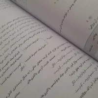 کتاب جامع خیلی سبز برای تیزهوشان نسخه جدید|کتاب و مجله آموزشی|اسدآباد, |دیوار