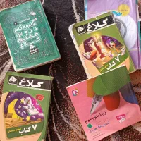 گام به گام سوم ، پنجم، هفتم ، نهم