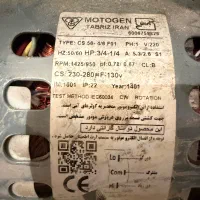 ۲عدد دینام کولر موتوژن