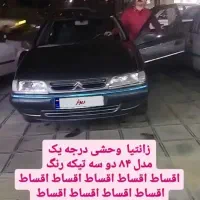 زانتیا مدل ۸۴ نوک مدادی اقساط اقساط اقساط