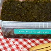 ۵۶۵|عمدهفروشی|بروجن, |دیوار