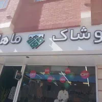 انواع شلوارمردانه باقیمت قبل