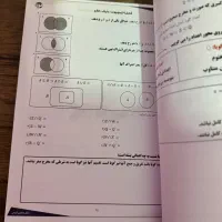 جزوه استاد معین کرمی ( ماز)|کتاب و مجله آموزشی|تهران, دروازه شمیران|دیوار
