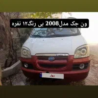 ون جک ۱۲ نفره