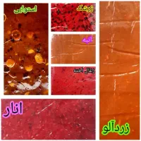 برنج|خوردنی و آشامیدنی|گرمدره, |دیوار