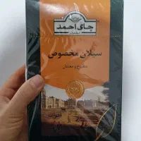 چای احمد ۵۰۰ گرمی
