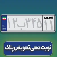 کیش کافی نت|خدمات رایانه‌ای و موبایل|کیش, |دیوار