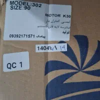 هود آشپزخانه صدرا ، آکبند|هود|رشت, شهرک صبا|دیوار