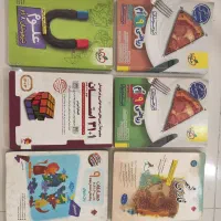 کتابهای تست جهت ورود به تیزهوشان و نمونه دولتی|کتاب و مجله آموزشی|الوند, |دیوار